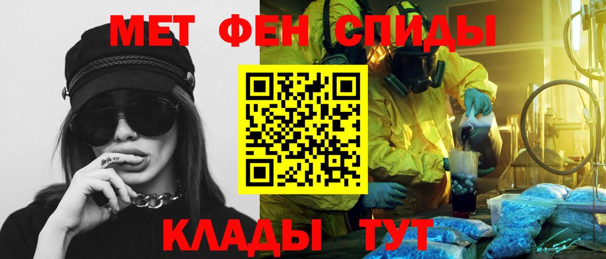 АМФЕТАМИН  АМФЕТАМИН Розовый  Вход с VPN  Щёлково 