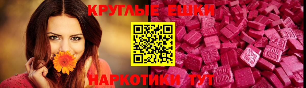 ЭКСТАЗИ диски  Вход с VPN  Щёлково  Экстази  Экстази VHQ 
