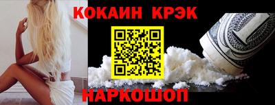 ECSTASY Ливны