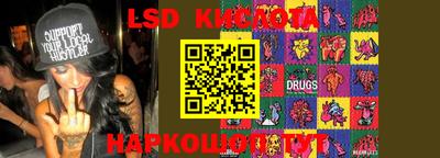 ECSTASY Ливны