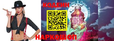 ECSTASY Ливны