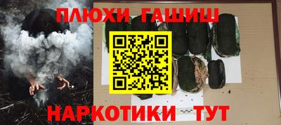 jwh Ликино-Дулёво