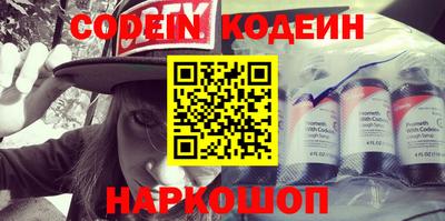 ECSTASY Ливны