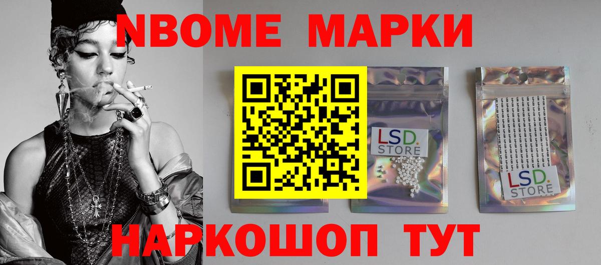 Щёлково  ЛСД экстази ecstasy  Вход с VPN 