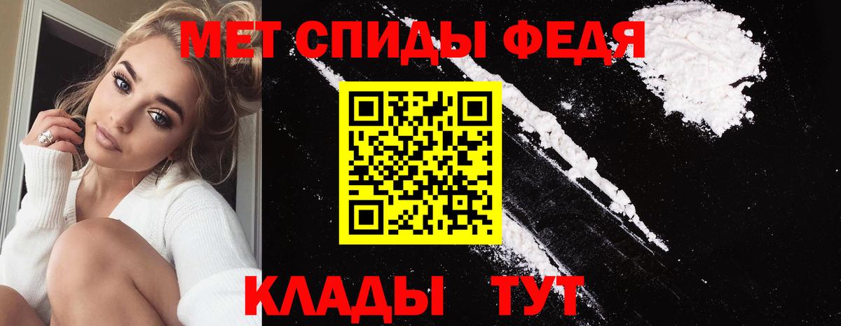 Щёлково  МЕТАМФЕТАМИН мет  Вход с VPN  МЕТАМФЕТАМИН мет 
