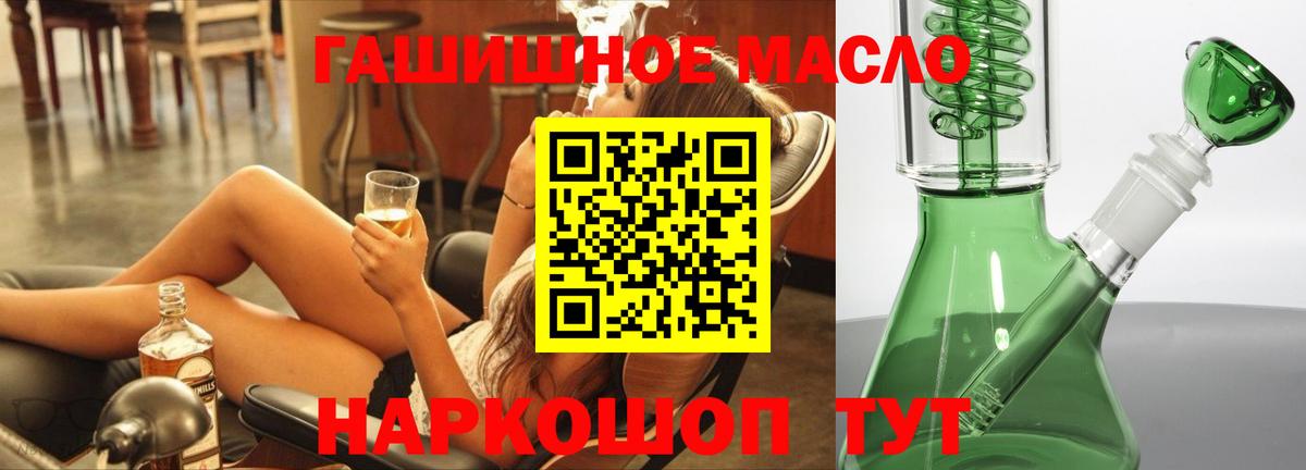Щёлково  ТГК Wax  Вход с VPN 